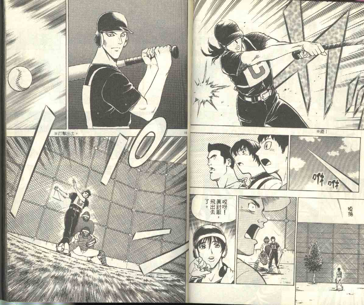 第23卷 第29页