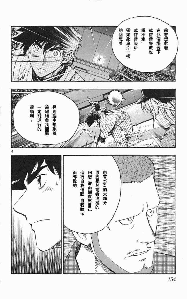 第67卷 第150页