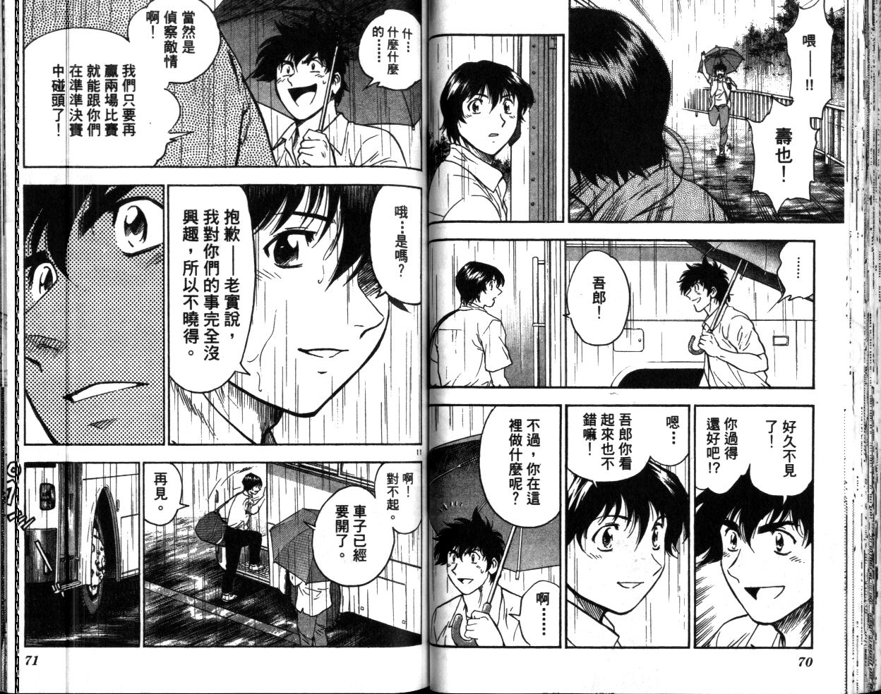 第40卷 第36页