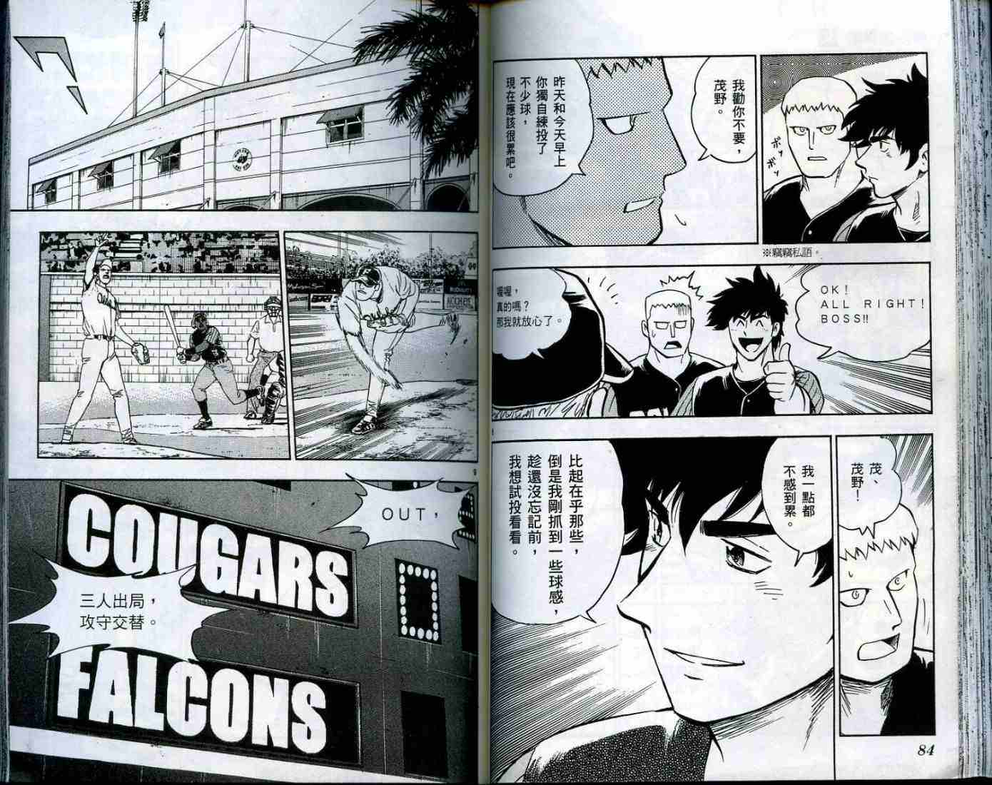 第49卷 第43页