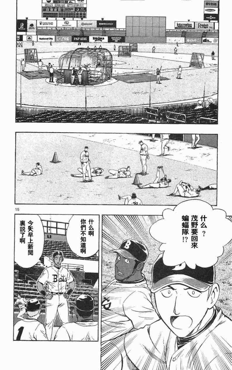 第67卷 第106页