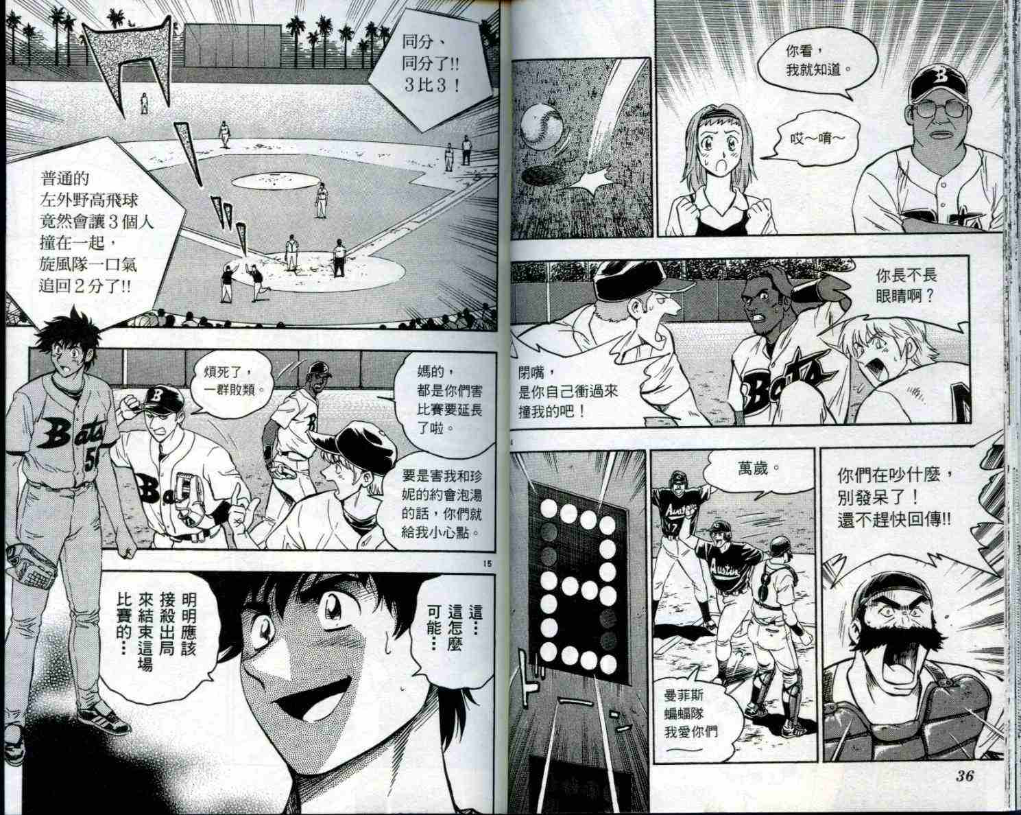 第50卷 第20页