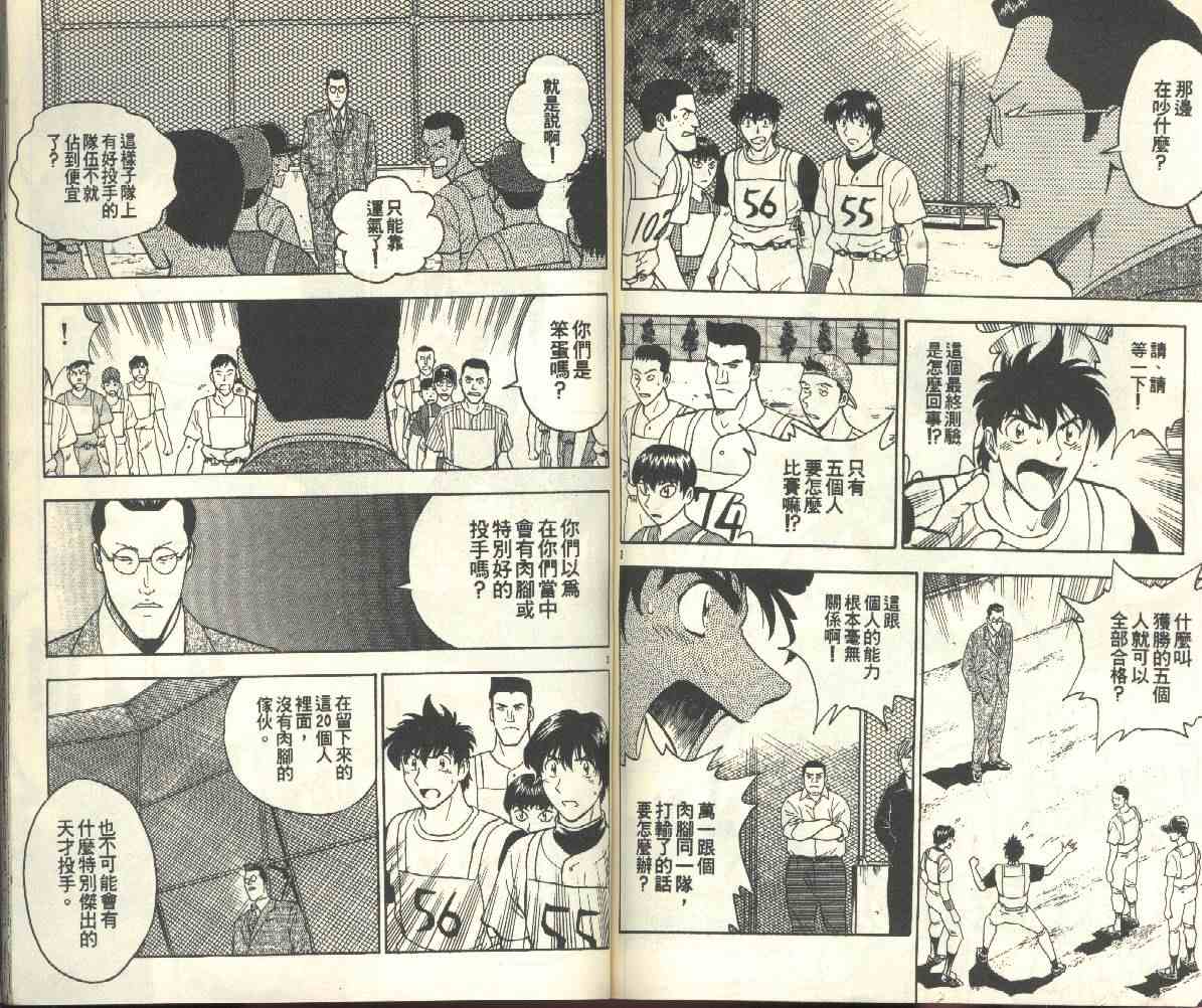 第22卷 第71页