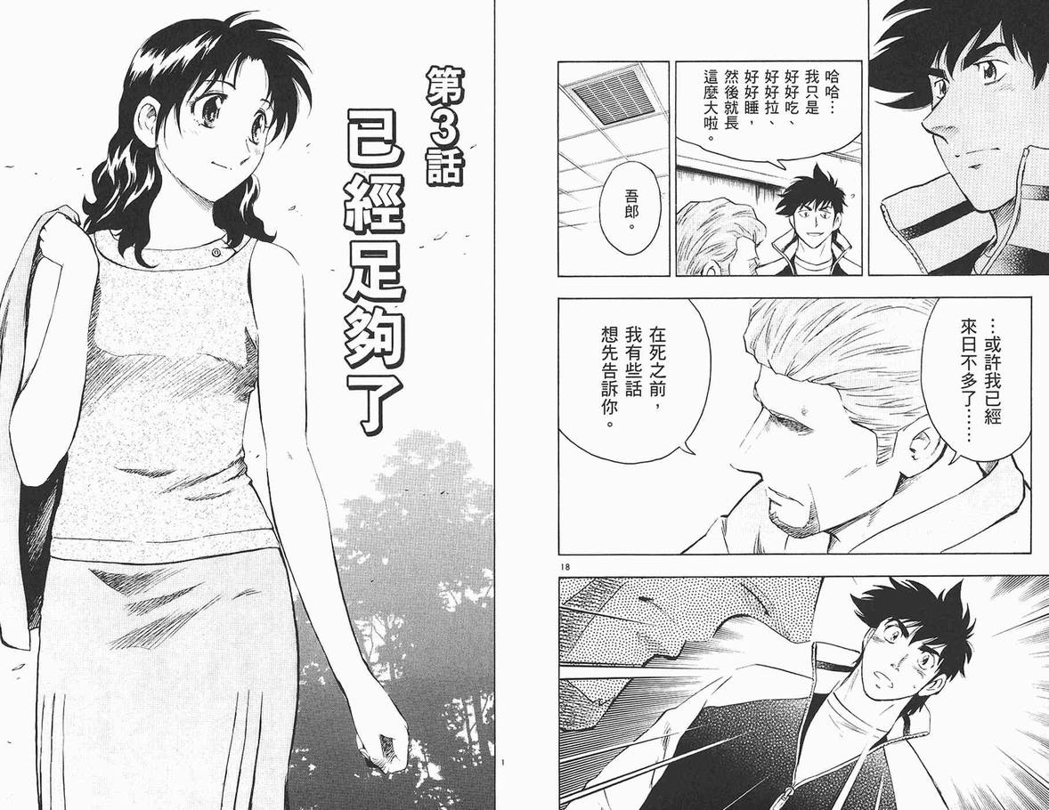 第62卷 第21页
