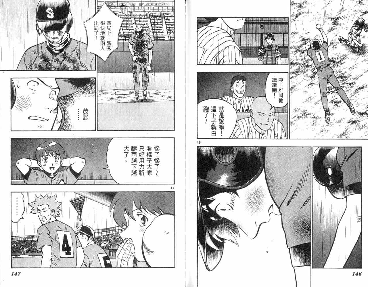 第43卷 第75页