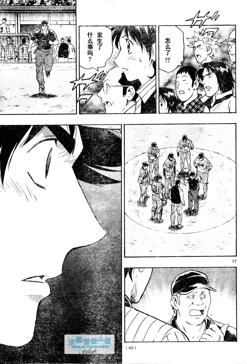 第65卷 第35页