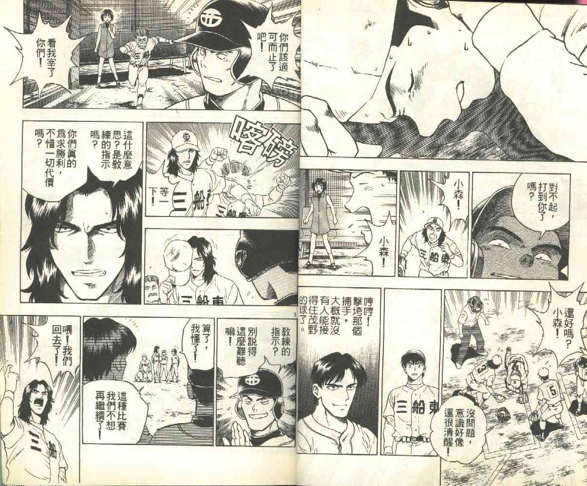 第17卷 第4页