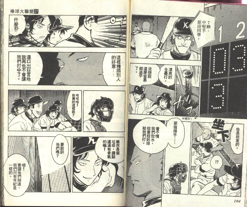 第27卷 第53页