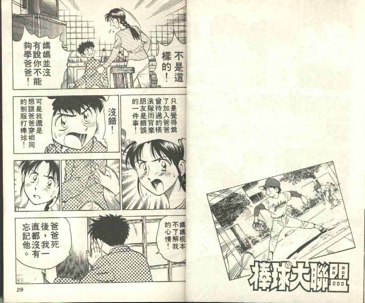第6卷 第16页