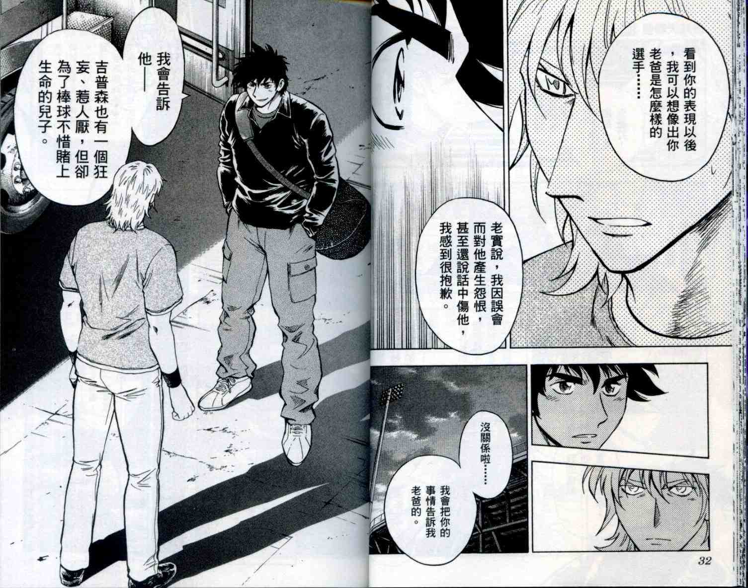 第54卷 第17页