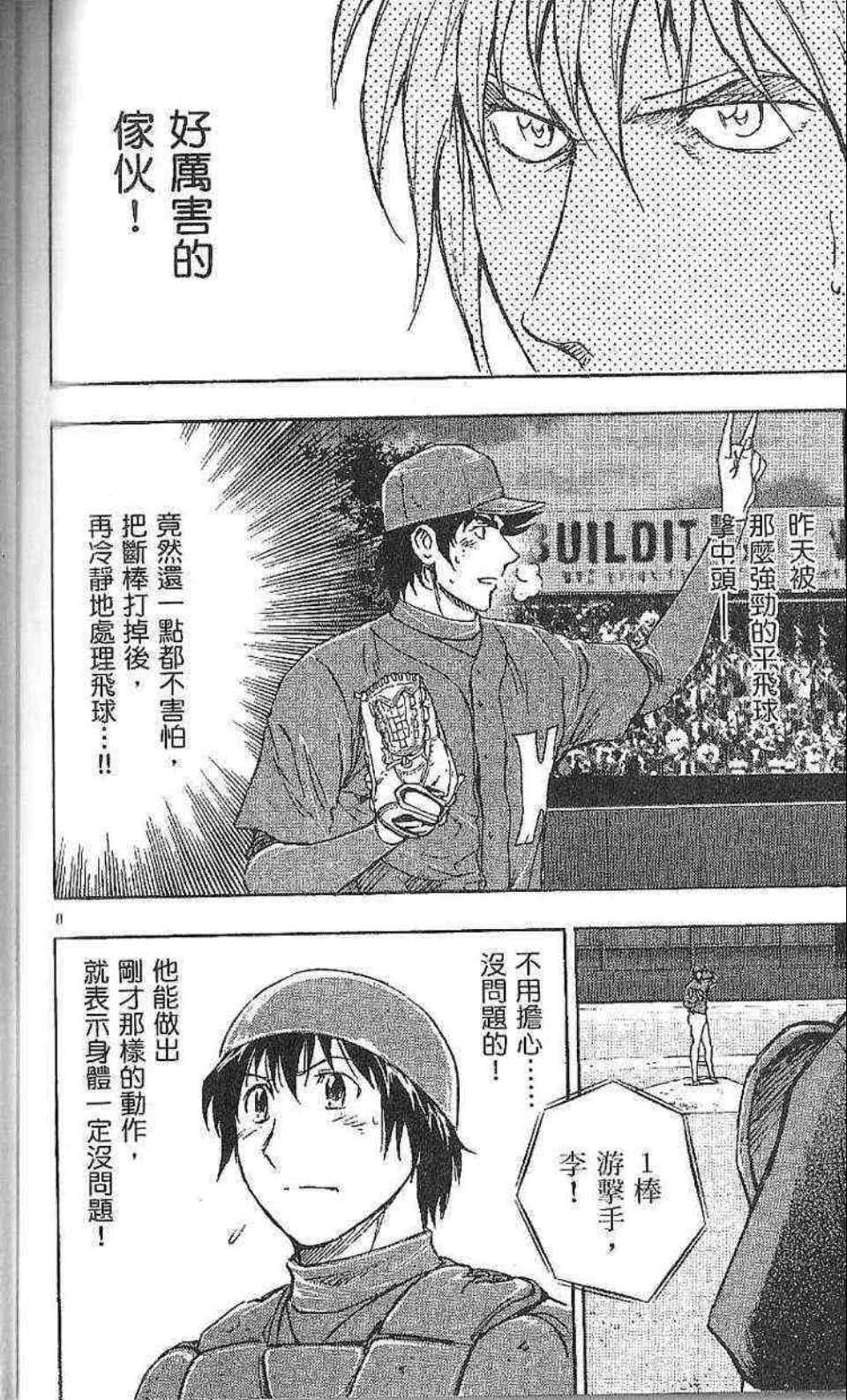 第77卷 第135页