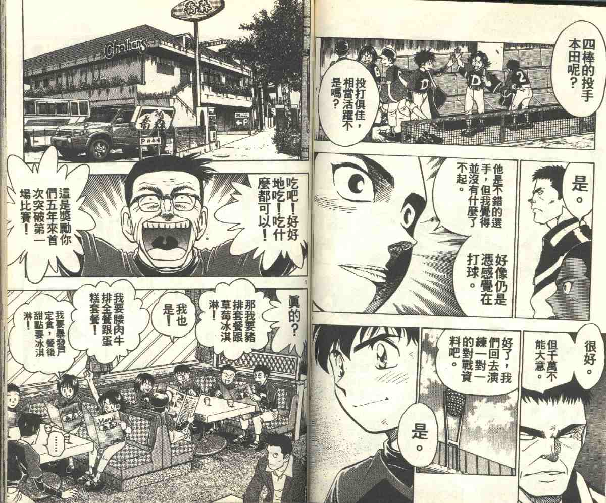 第10卷 第57页