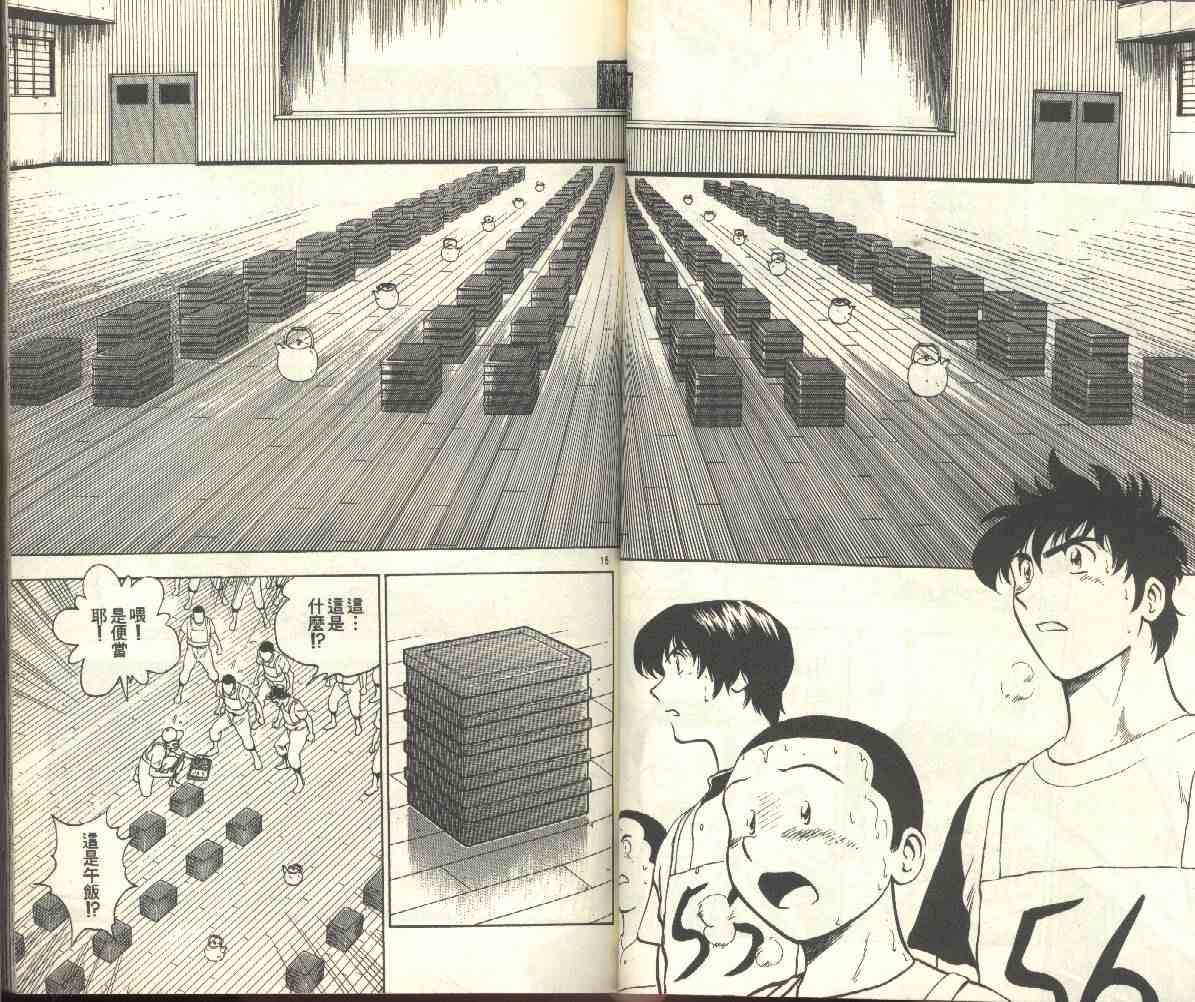 第22卷 第30页