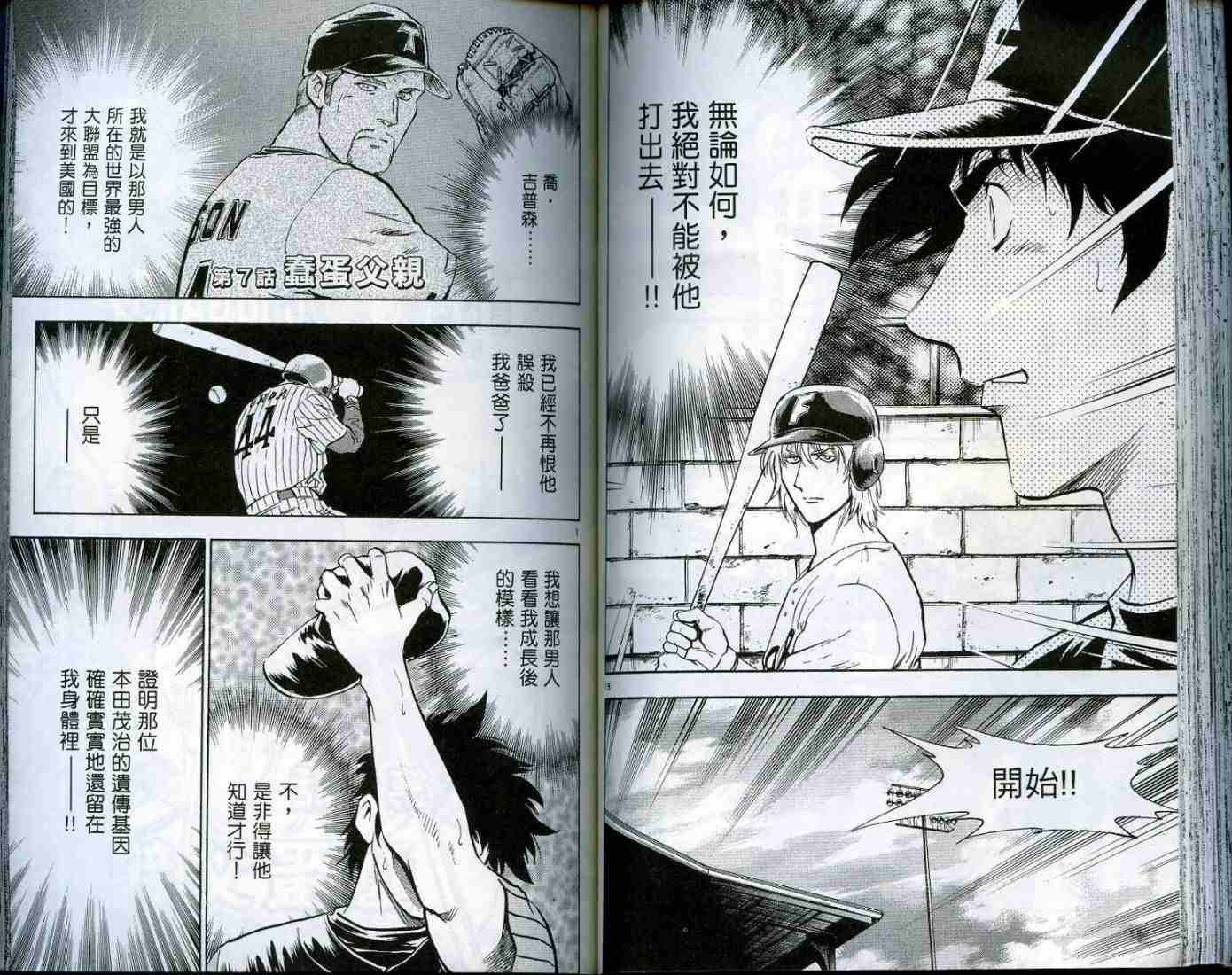 第49卷 第57页
