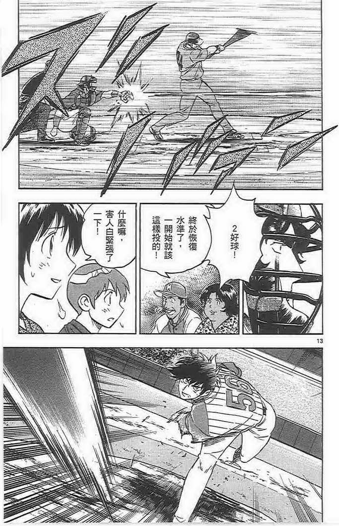 第73卷 第70页