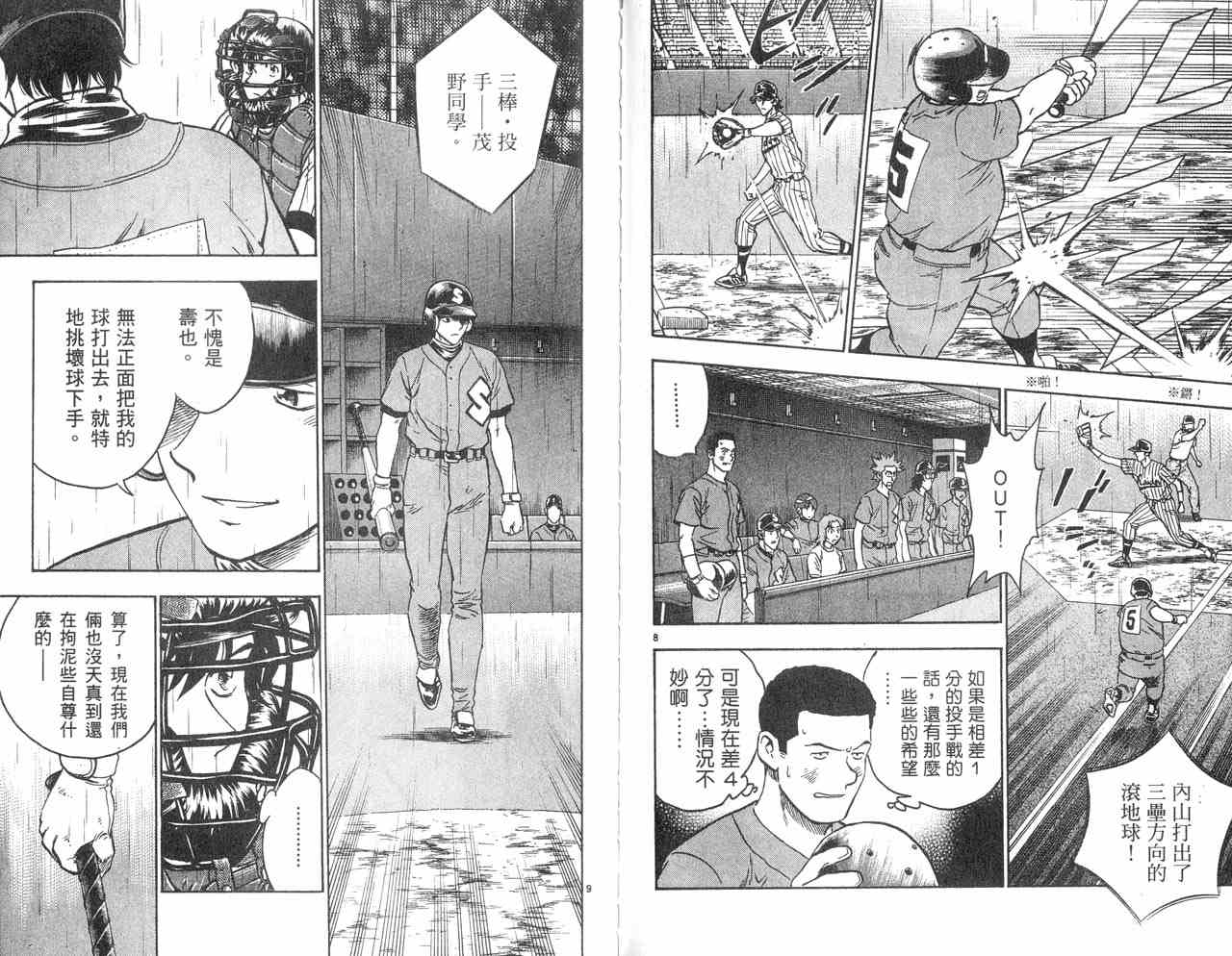 第43卷 第71页