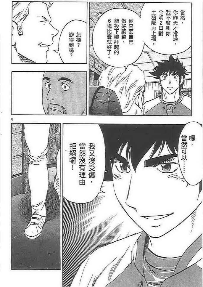 第72卷 第28页