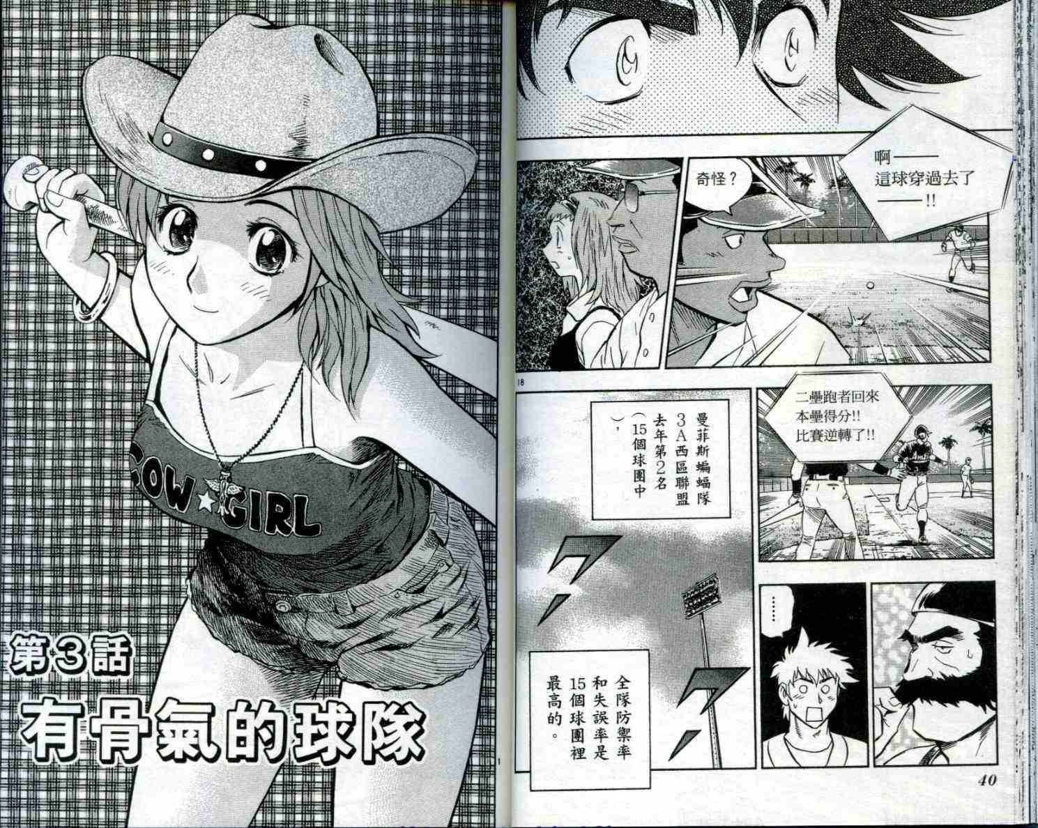 第50卷 第22页