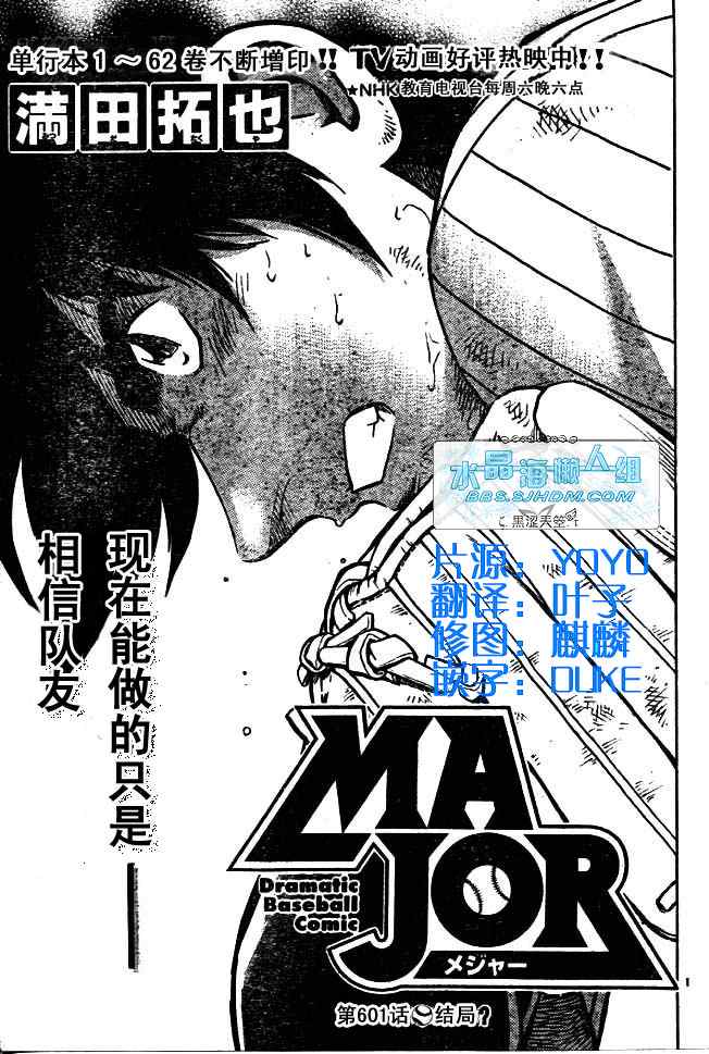 第64卷 第60页