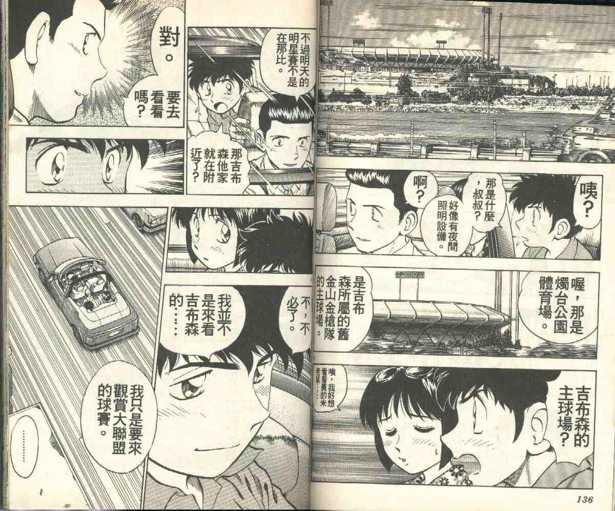 第6卷 第70页