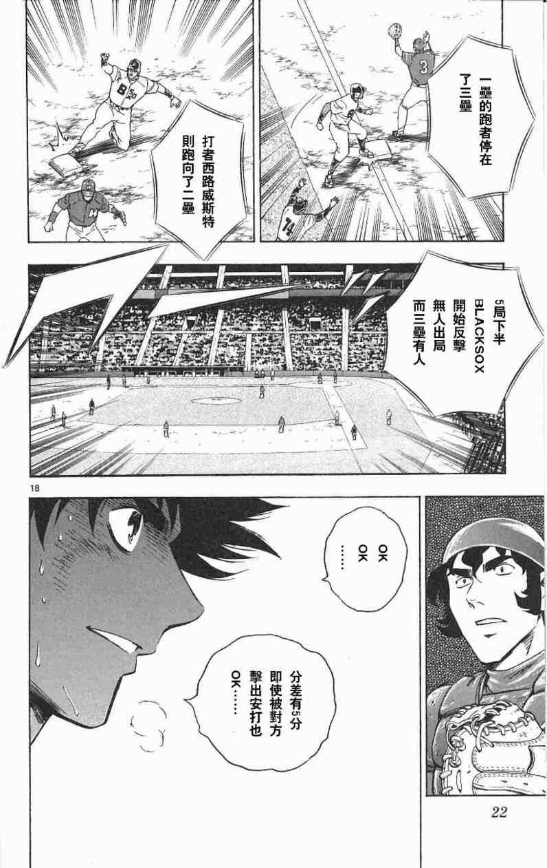 第67卷 第20页