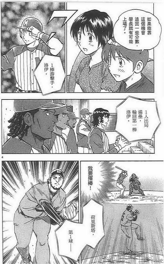 第73卷 第7页