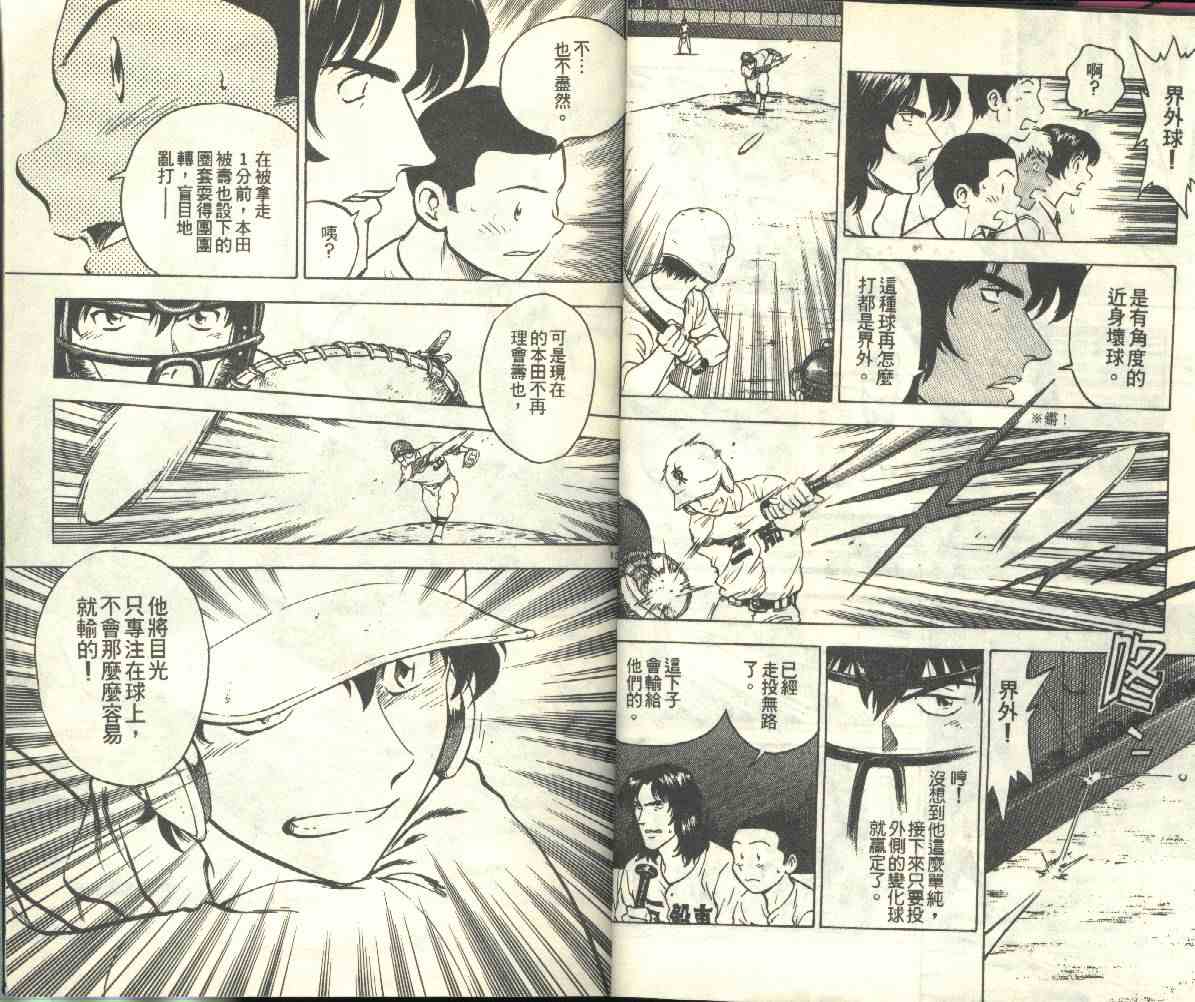 第20卷 第19页
