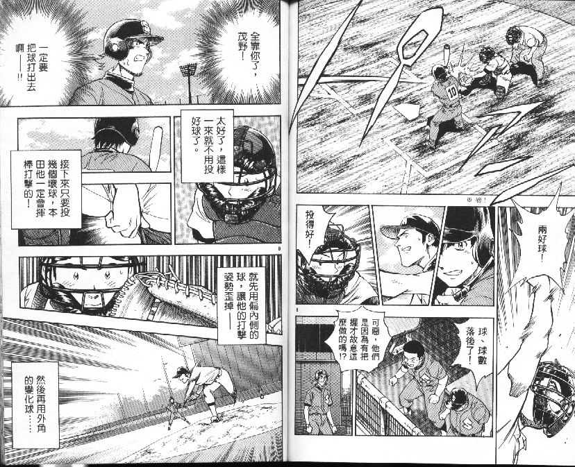 第39卷 第78页