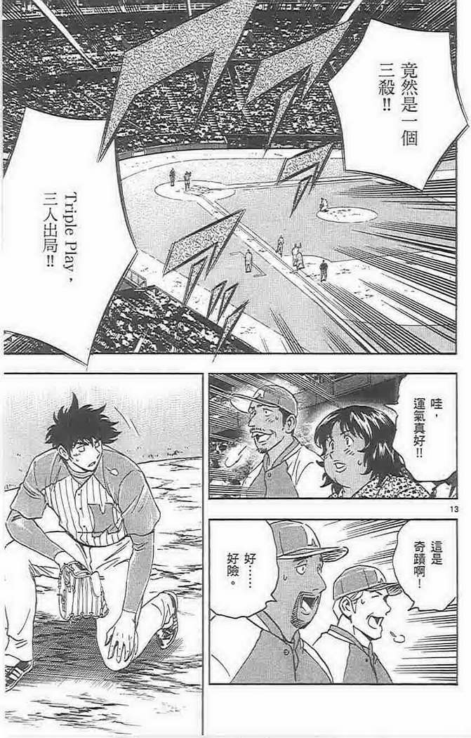 第73卷 第52页