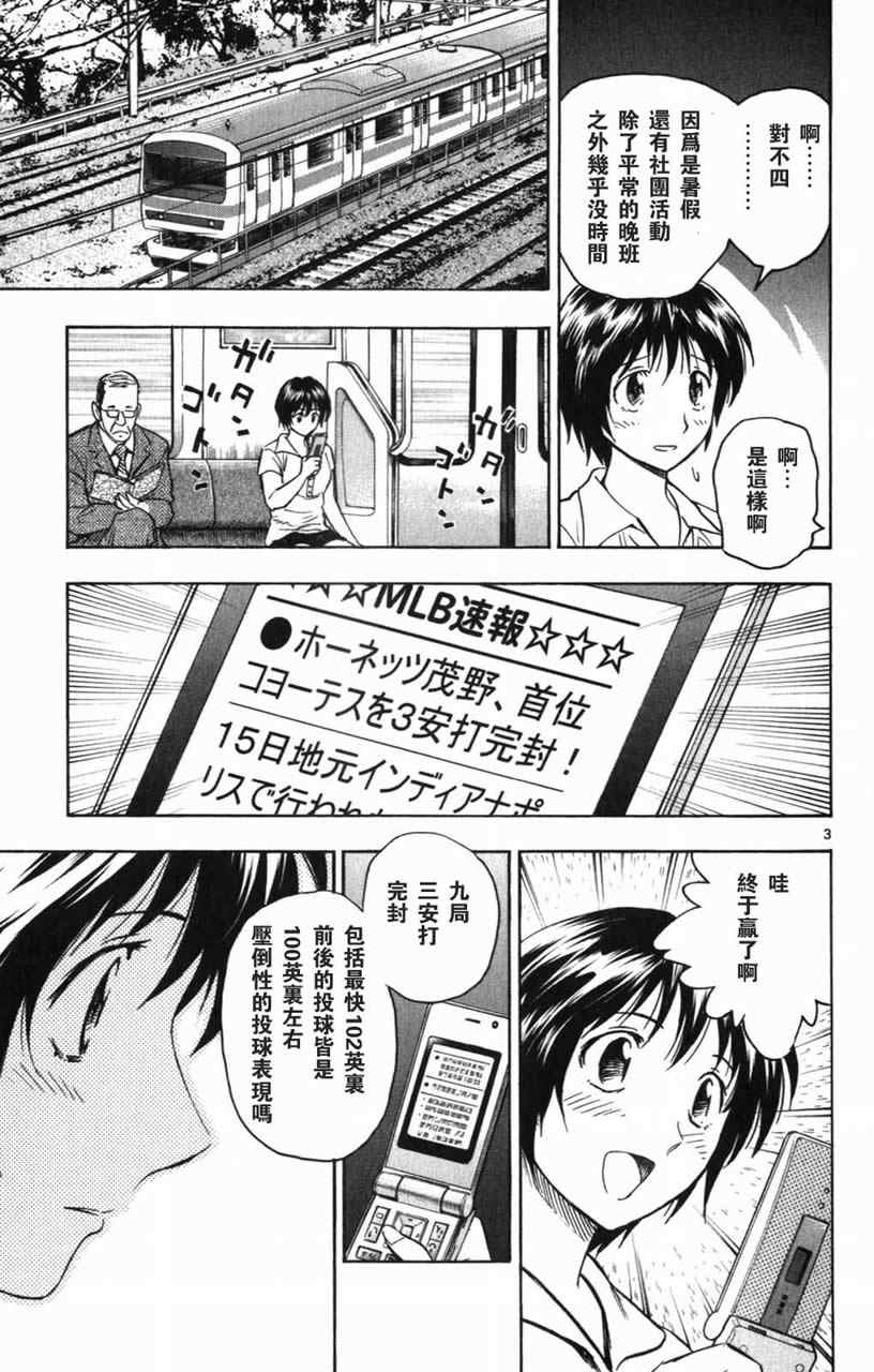 第70卷 第6页