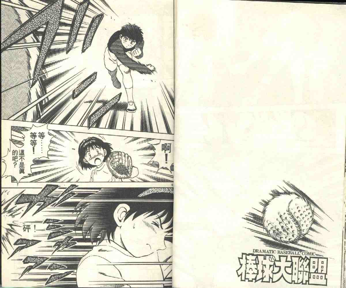第4卷 第16页