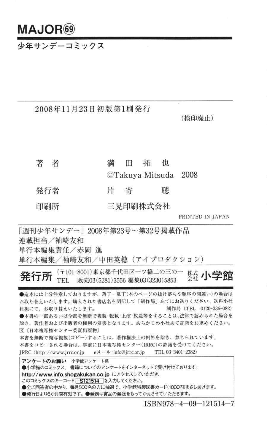 第69卷 第187页