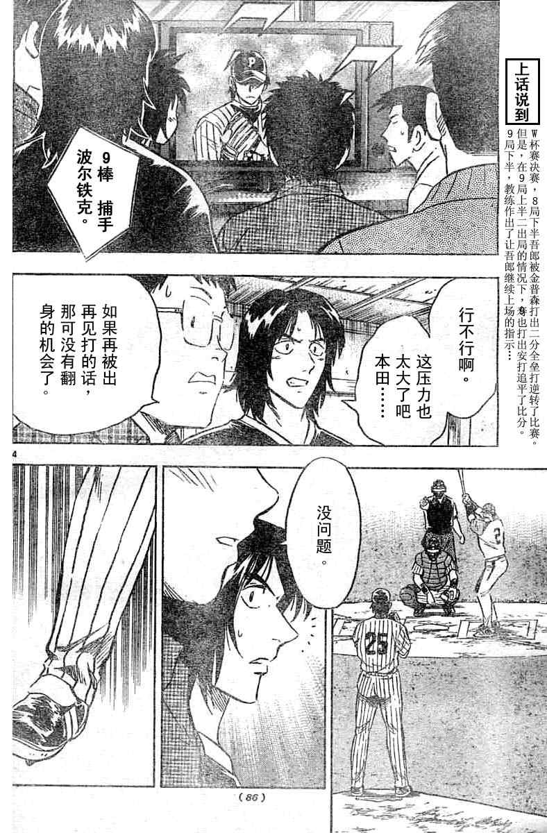 第64卷 第115页
