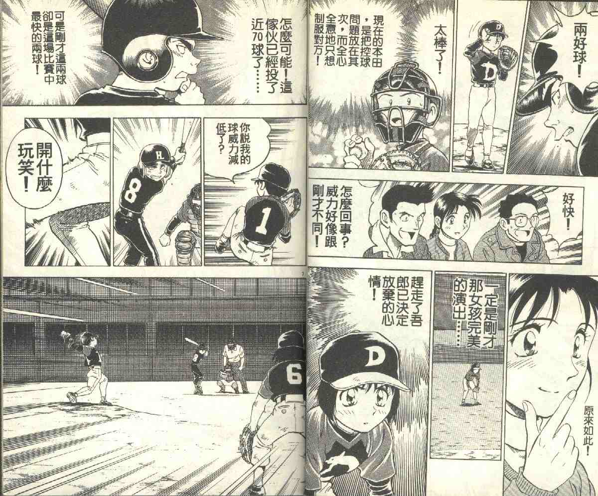 第10卷 第28页
