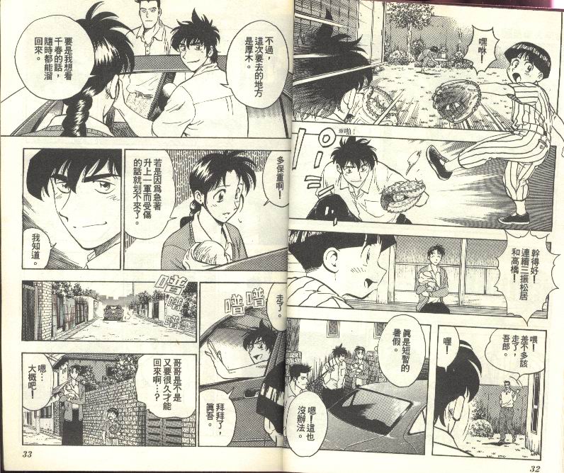 第27卷 第17页