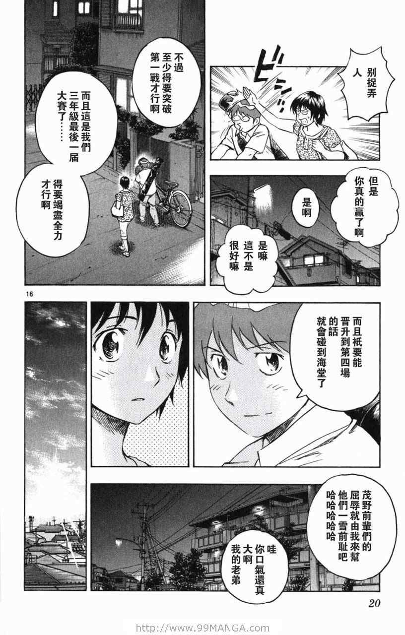 第70卷 第19页