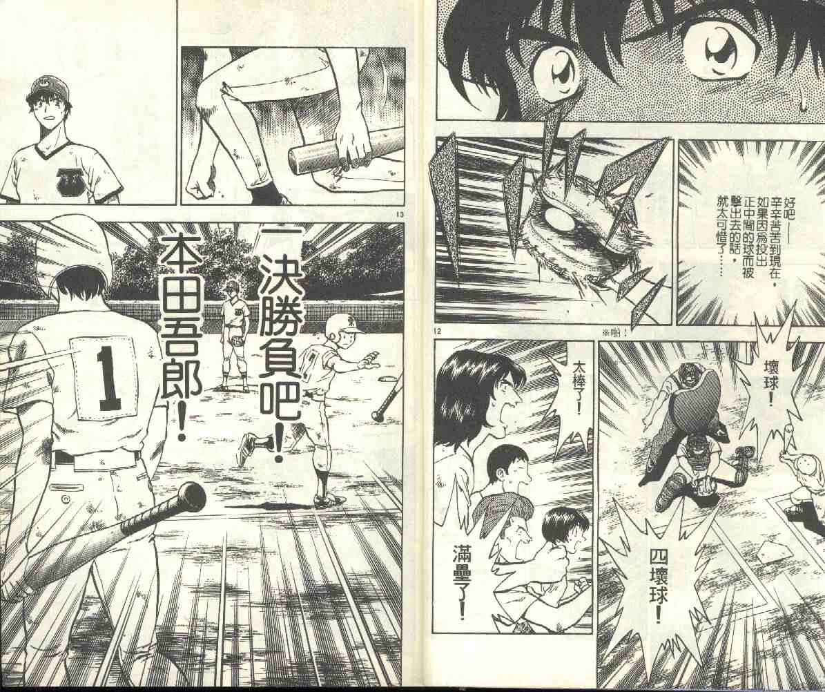 第21卷 第9页