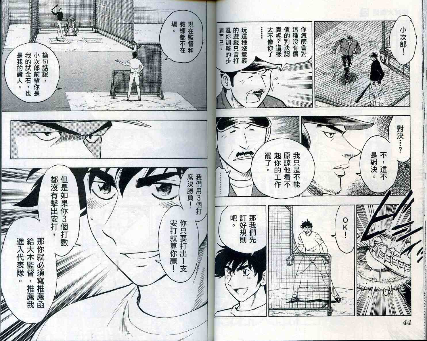第55卷 第24页