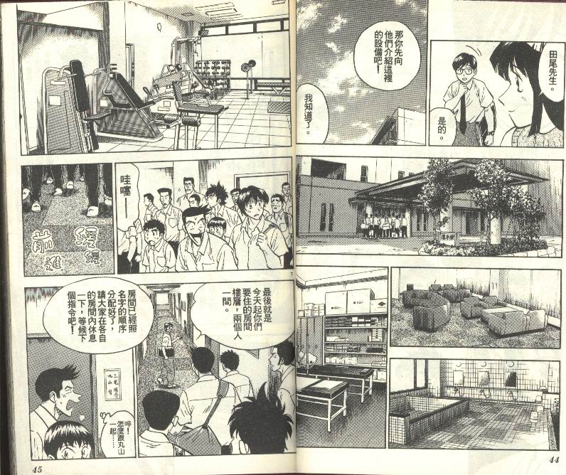 第27卷 第23页