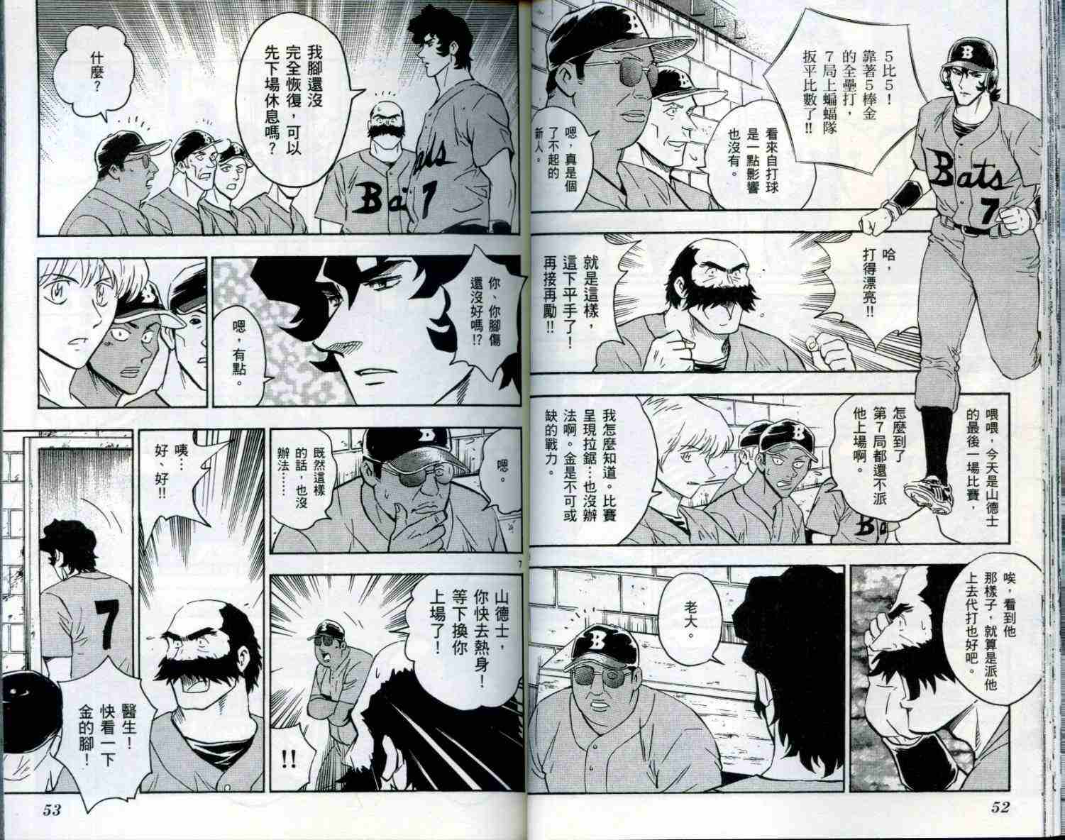 第51卷 第27页