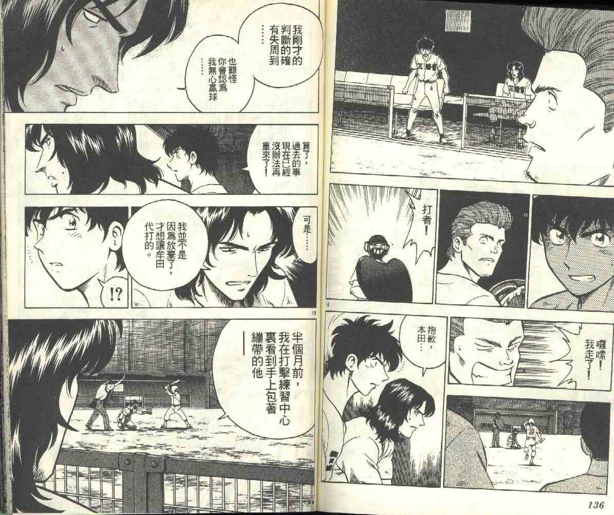 第20卷 第69页
