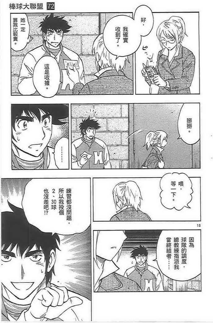 第72卷 第55页
