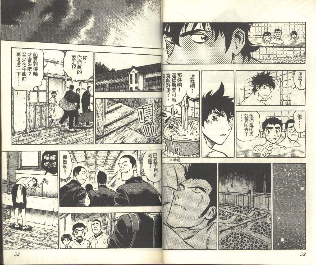 第25卷 第26页