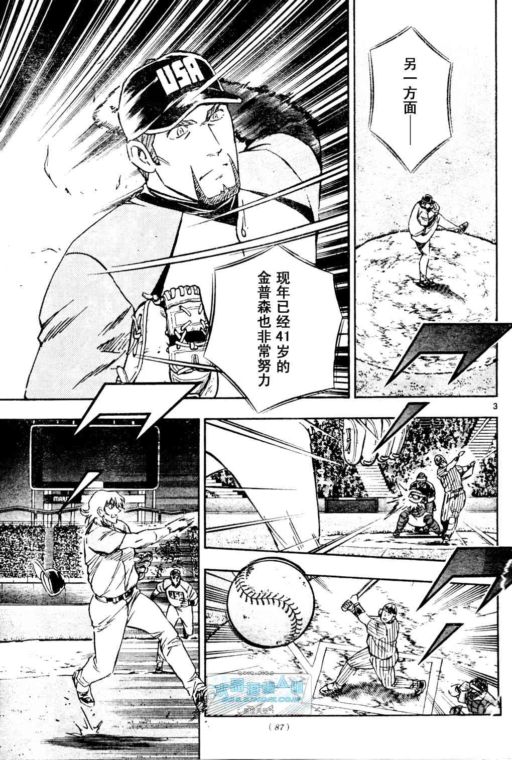 第65卷 第56页