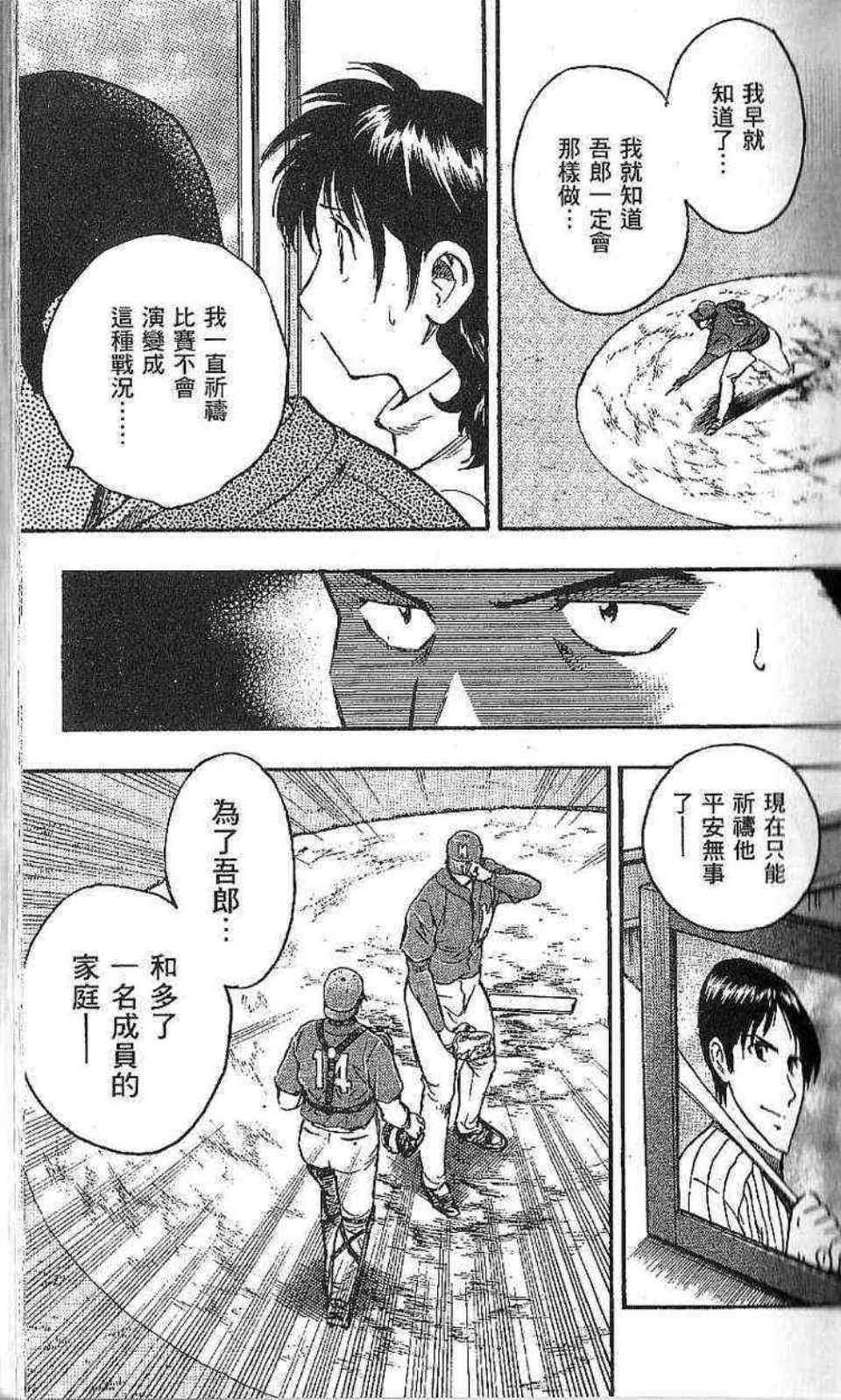第77卷 第43页