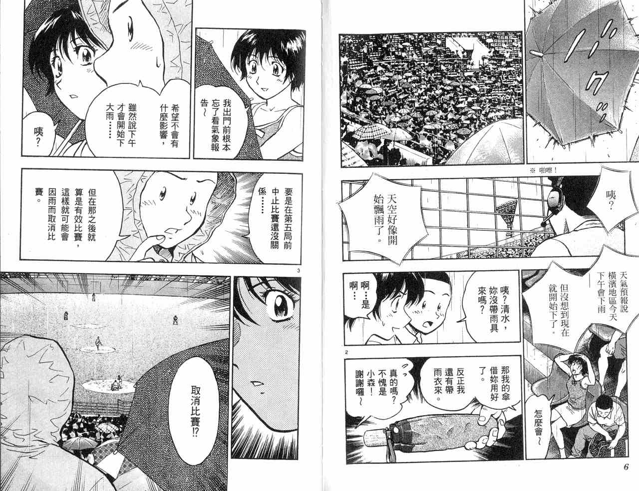 第43卷 第5页