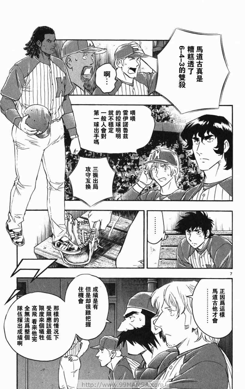 第70卷 第85页
