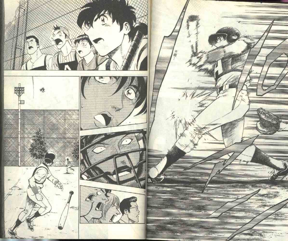 第23卷 第51页
