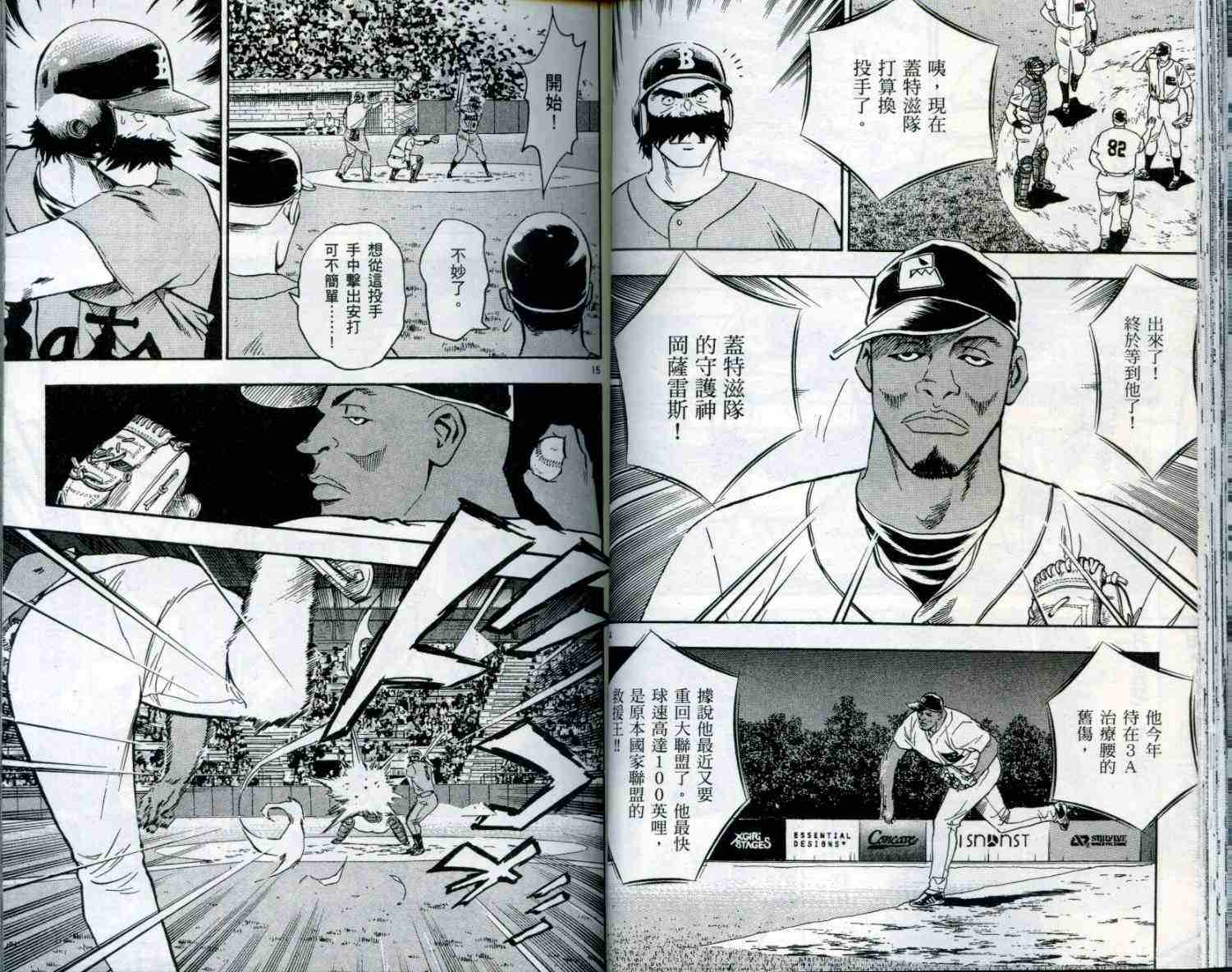 第51卷 第31页