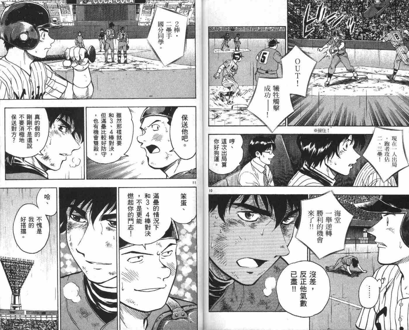 第45卷 第89页